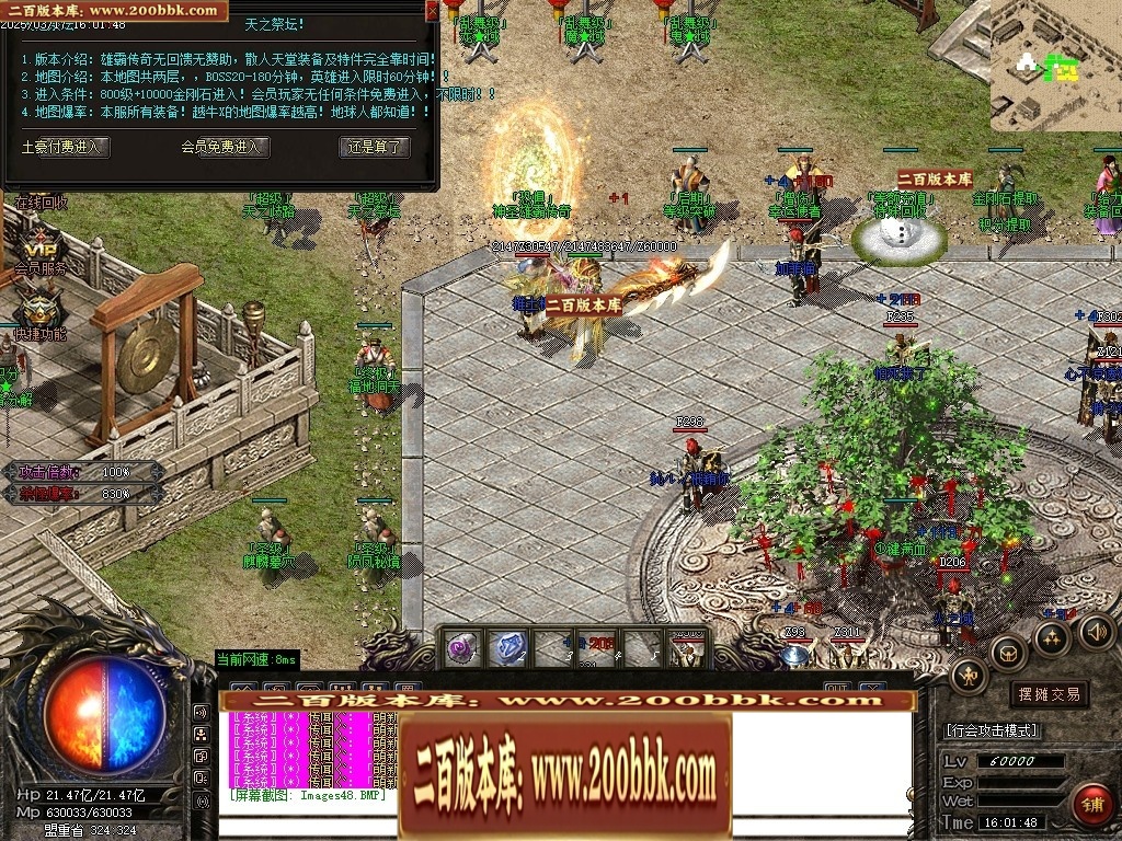 07月雄霸屠龙攻速迷失神器第三季三职业传奇论坛-传奇单机版-GOM引擎 - GOM