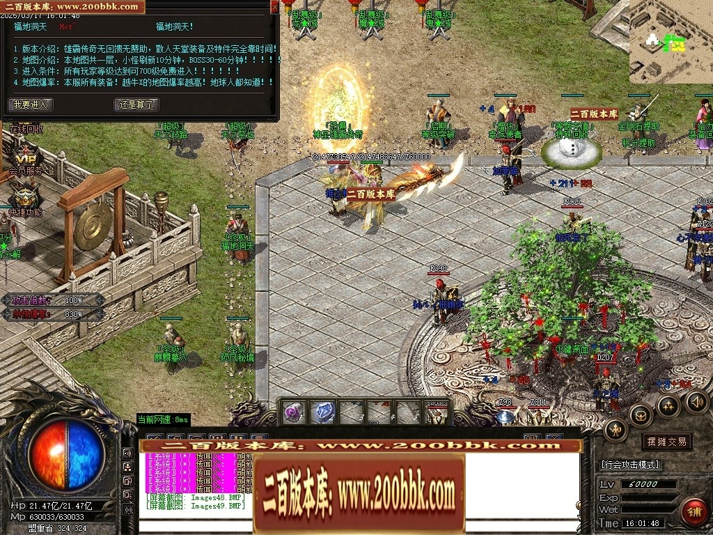 07月雄霸屠龙攻速迷失神器第三季三职业传奇论坛-传奇单机版-GOM引擎 - GOM