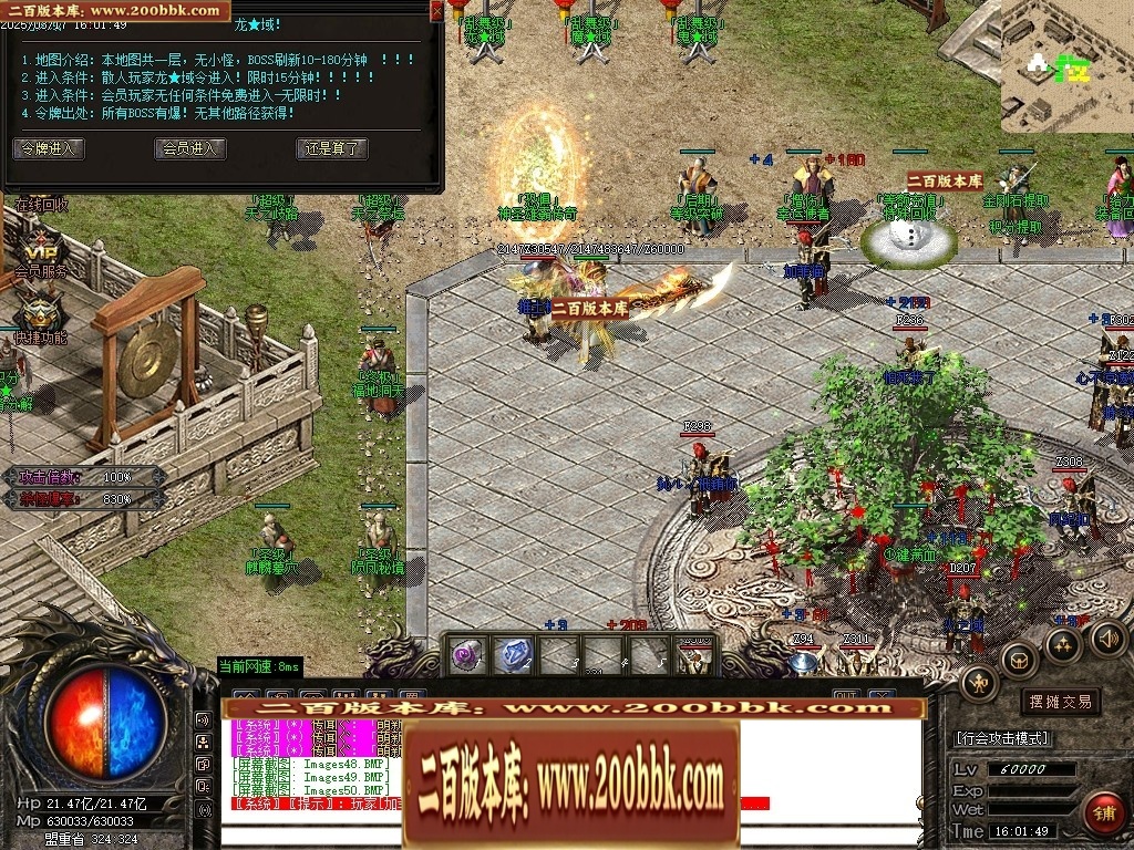 07月雄霸屠龙攻速迷失神器第三季三职业传奇论坛-传奇单机版-GOM引擎 - GOM