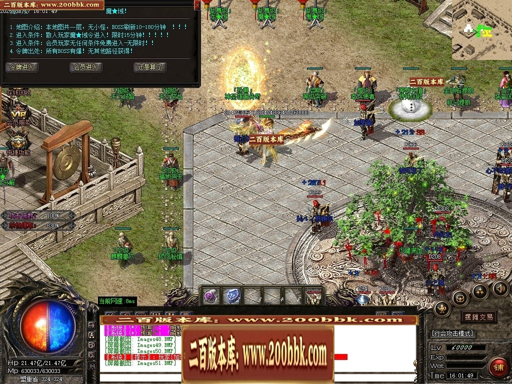 07月雄霸屠龙攻速迷失神器第三季三职业传奇论坛-传奇单机版-GOM引擎 - GOM