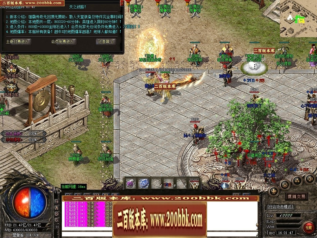07月雄霸屠龙攻速迷失神器第三季三职业传奇论坛-传奇单机版-GOM引擎 - GOM