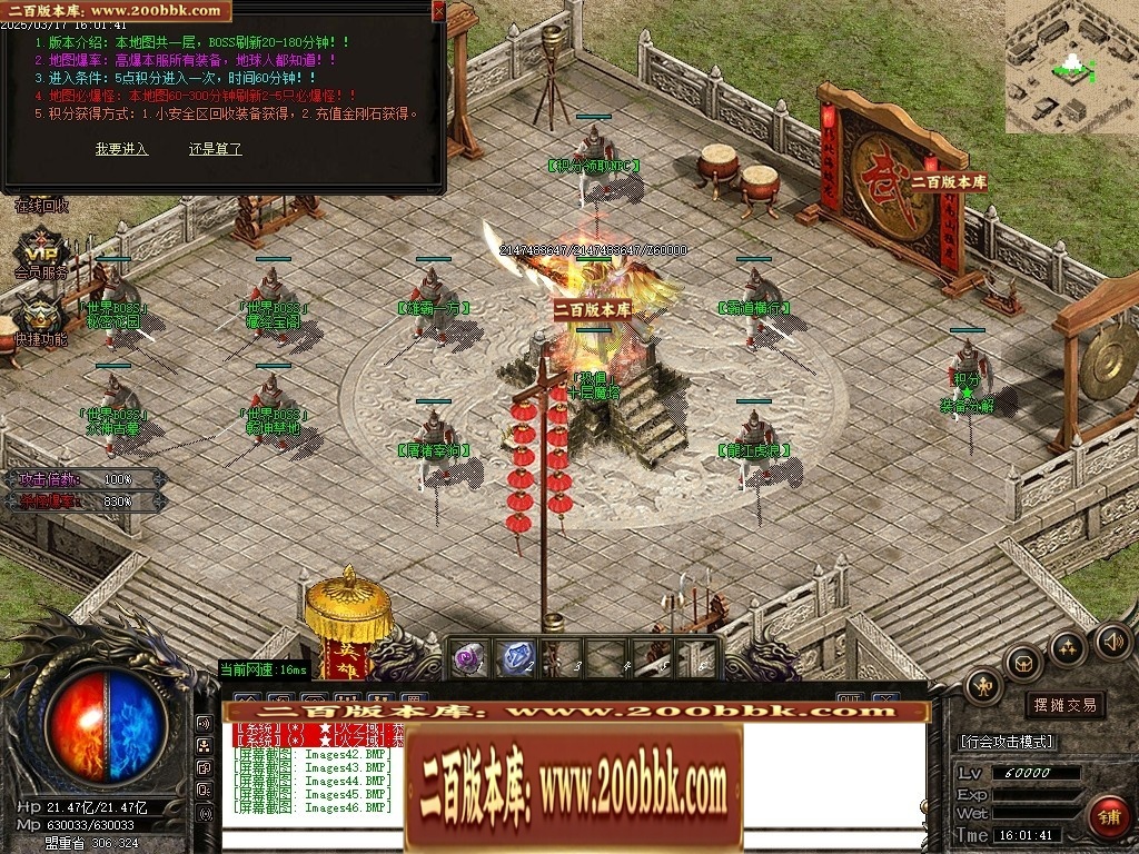 07月雄霸屠龙攻速迷失神器第三季三职业传奇论坛-传奇单机版-GOM引擎 - GOM