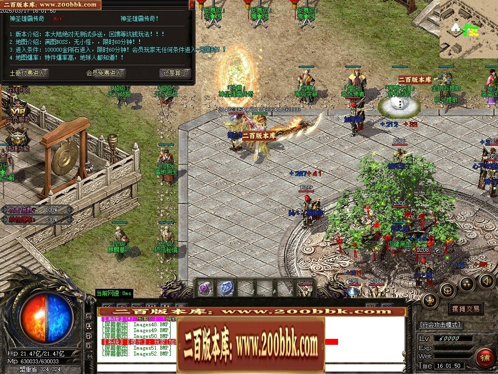 07月雄霸屠龙攻速迷失神器第三季三职业传奇论坛-传奇单机版-GOM引擎 - GOM