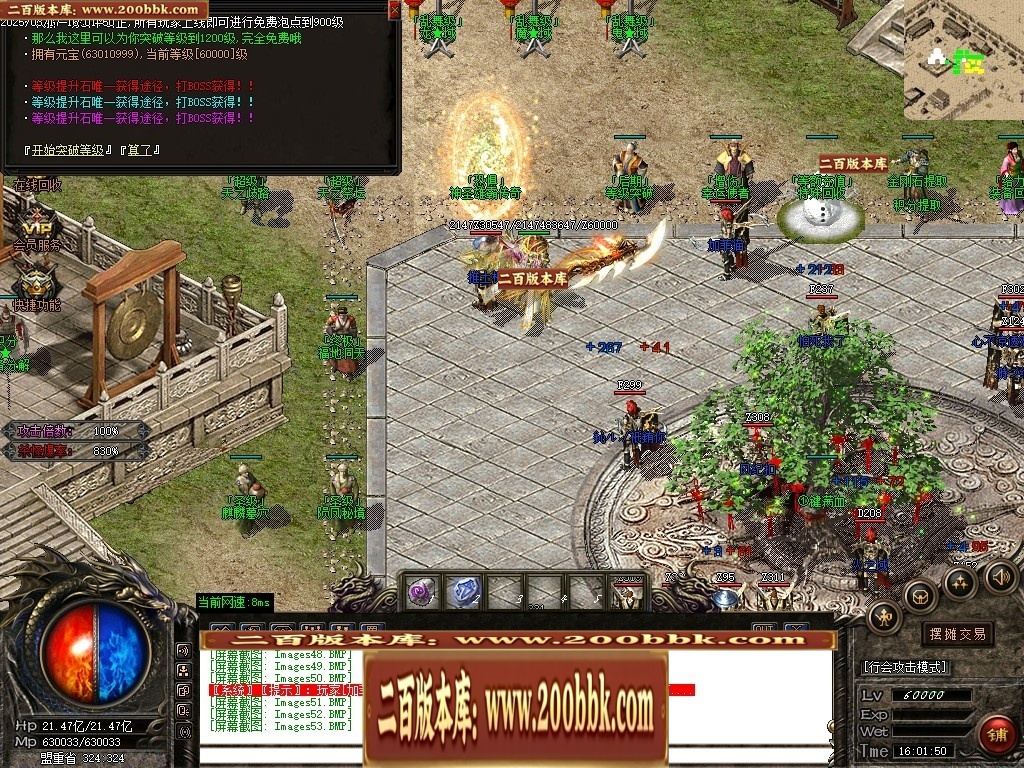 07月雄霸屠龙攻速迷失神器第三季三职业传奇论坛-传奇单机版-GOM引擎 - GOM