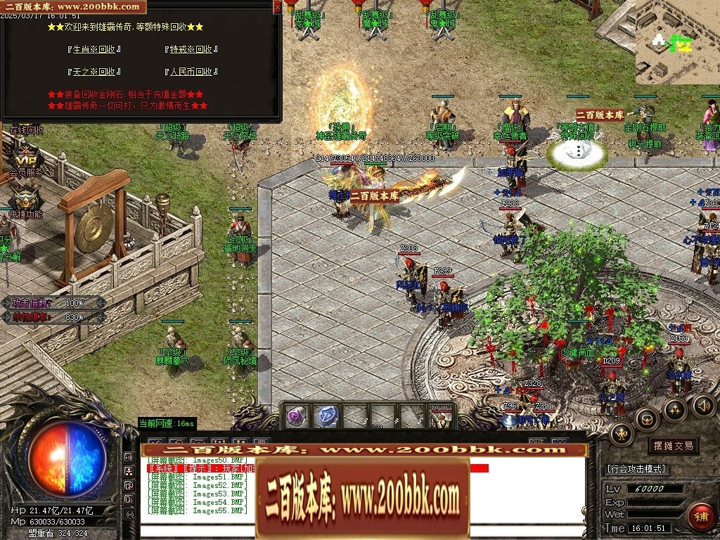 07月雄霸屠龙攻速迷失神器第三季三职业传奇论坛-传奇单机版-GOM引擎 - GOM
