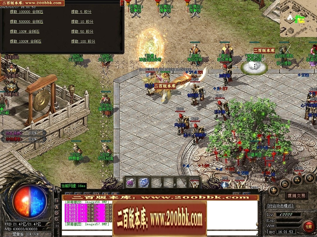 07月雄霸屠龙攻速迷失神器第三季三职业传奇论坛-传奇单机版-GOM引擎 - GOM