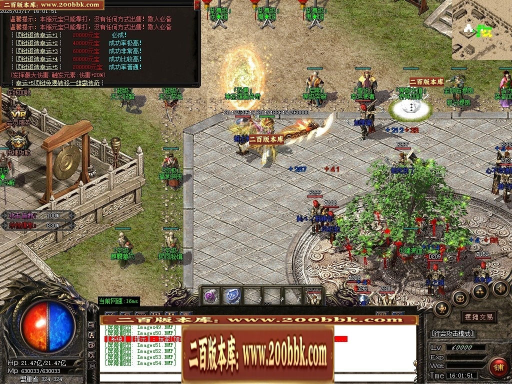 07月雄霸屠龙攻速迷失神器第三季三职业传奇论坛-传奇单机版-GOM引擎 - GOM