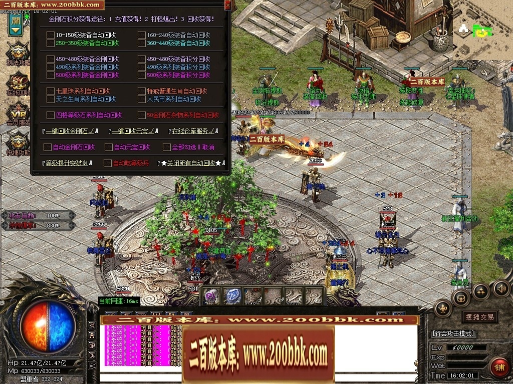 07月雄霸屠龙攻速迷失神器第三季三职业传奇论坛-传奇单机版-GOM引擎 - GOM