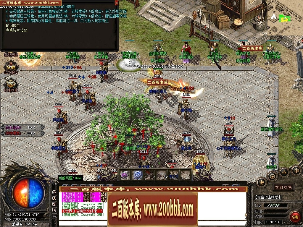 07月雄霸屠龙攻速迷失神器第三季三职业传奇论坛-传奇单机版-GOM引擎 - GOM