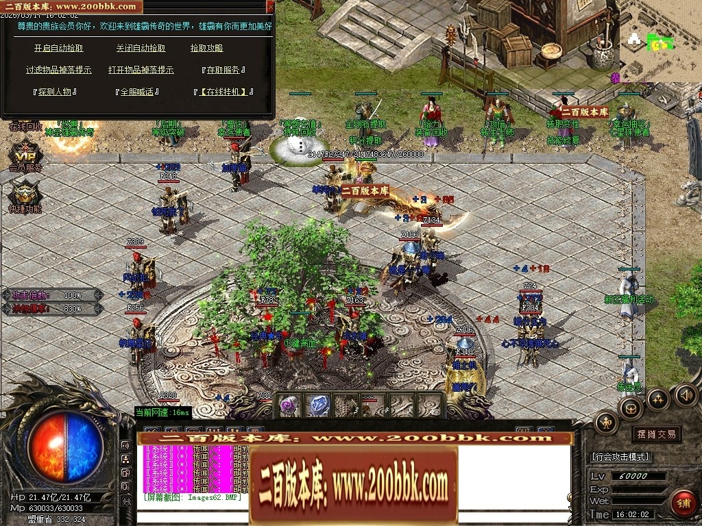 07月雄霸屠龙攻速迷失神器第三季三职业传奇论坛-传奇单机版-GOM引擎 - GOM
