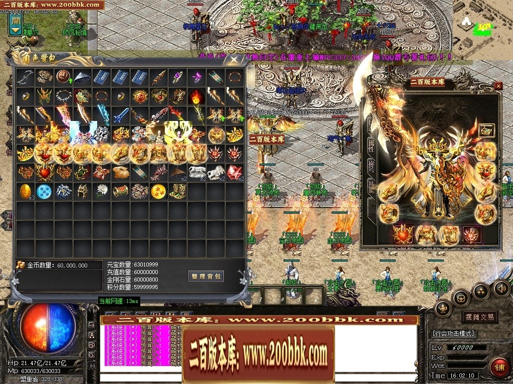 07月雄霸屠龙攻速迷失神器第三季三职业传奇论坛-传奇单机版-GOM引擎 - GOM