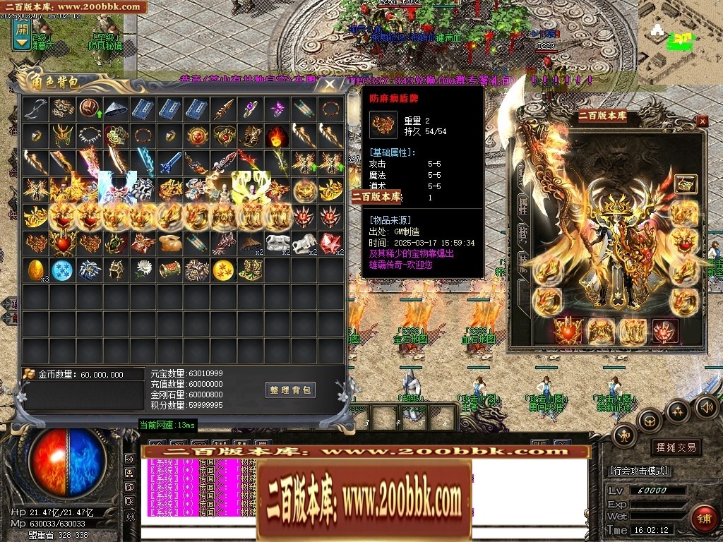 07月雄霸屠龙攻速迷失神器第三季三职业传奇论坛-传奇单机版-GOM引擎 - GOM