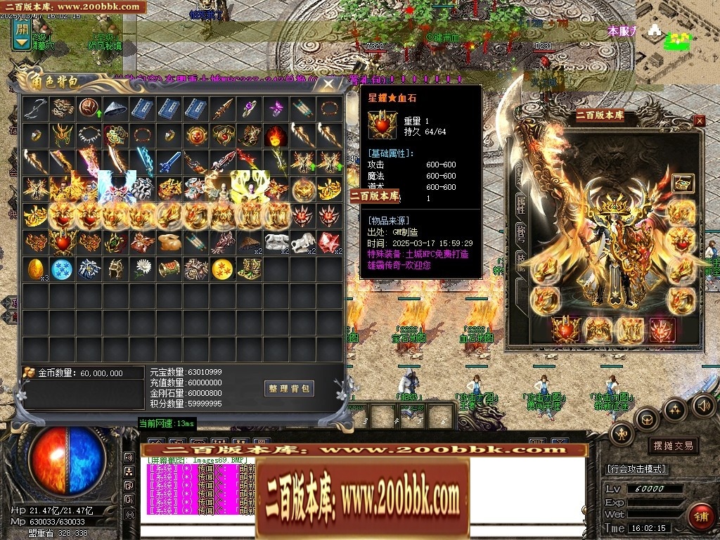 07月雄霸屠龙攻速迷失神器第三季三职业传奇论坛-传奇单机版-GOM引擎 - GOM