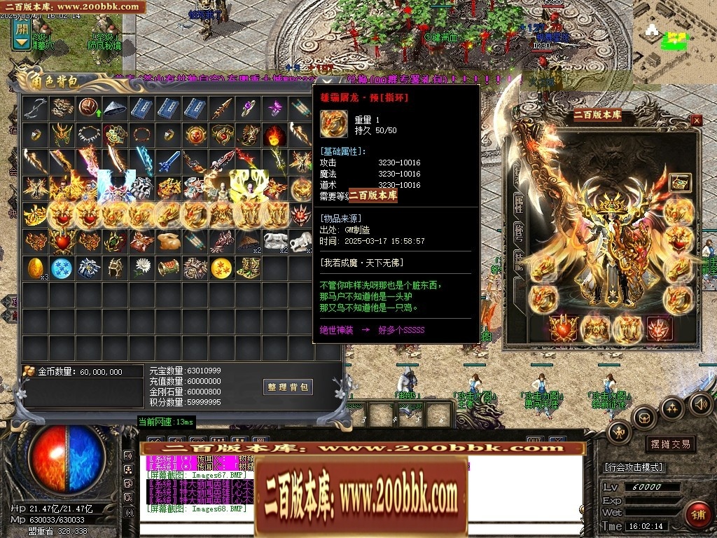 07月雄霸屠龙攻速迷失神器第三季三职业传奇论坛-传奇单机版-GOM引擎 - GOM