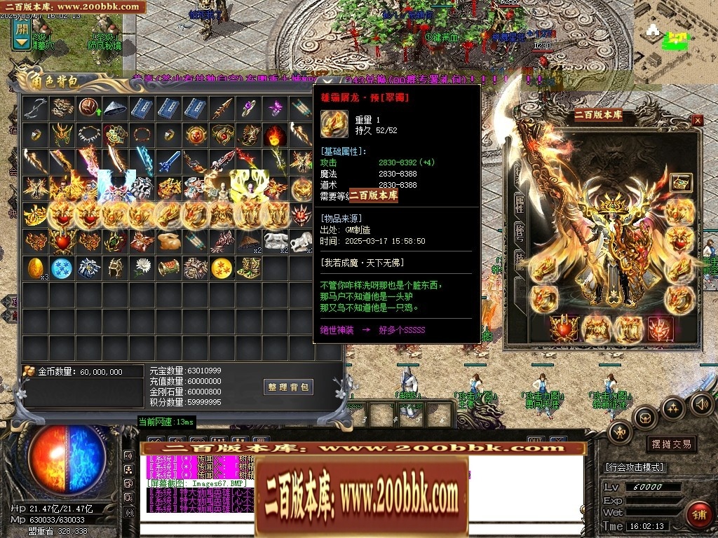 07月雄霸屠龙攻速迷失神器第三季三职业传奇论坛-传奇单机版-GOM引擎 - GOM