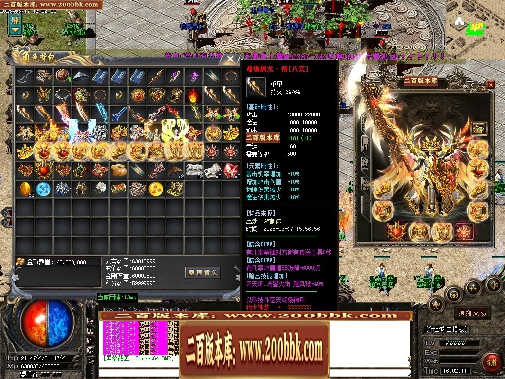07月雄霸屠龙攻速迷失神器第三季三职业传奇论坛-传奇单机版-GOM引擎 - GOM