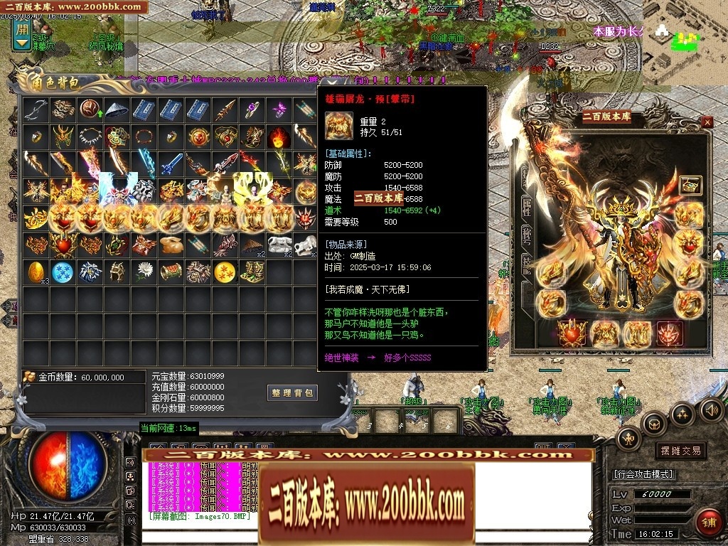 07月雄霸屠龙攻速迷失神器第三季三职业传奇论坛-传奇单机版-GOM引擎 - GOM
