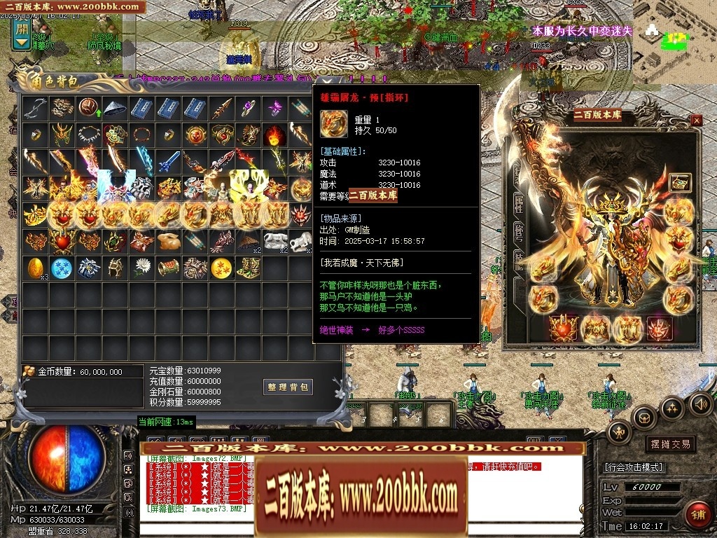 07月雄霸屠龙攻速迷失神器第三季三职业传奇论坛-传奇单机版-GOM引擎 - GOM