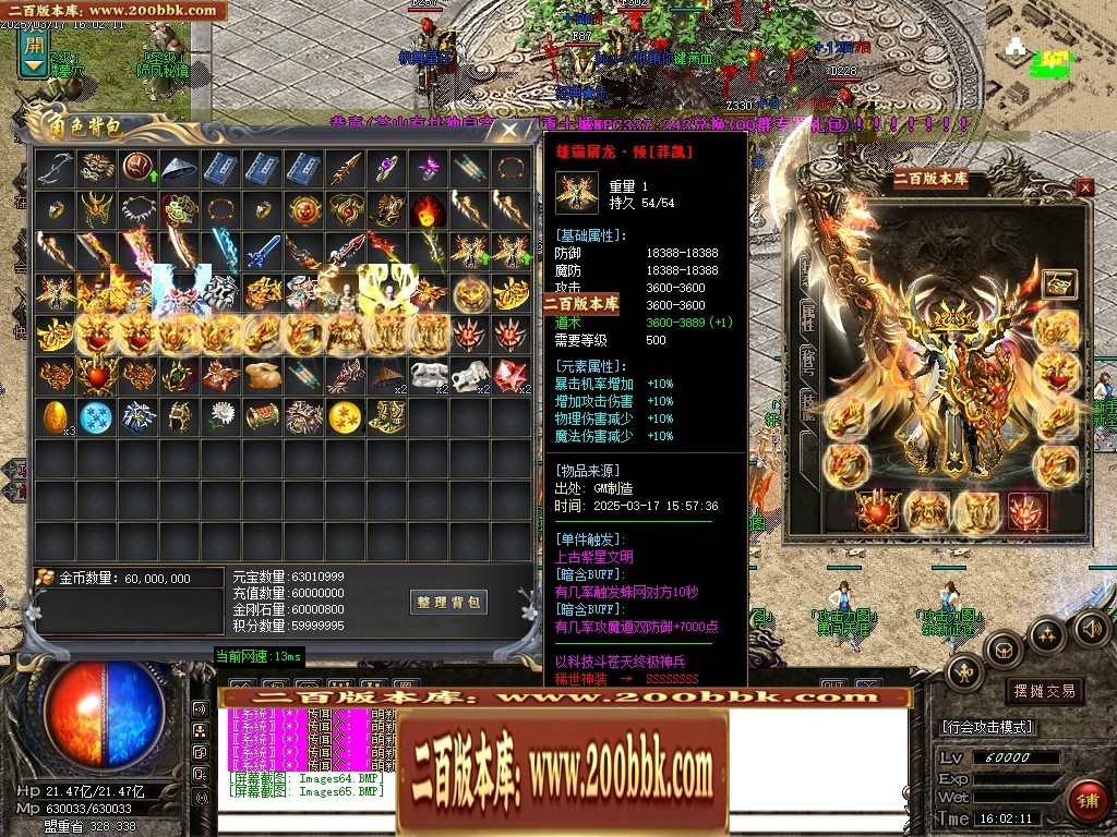 07月雄霸屠龙攻速迷失神器第三季三职业传奇论坛-传奇单机版-GOM引擎 - GOM