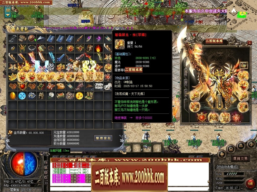 07月雄霸屠龙攻速迷失神器第三季三职业传奇论坛-传奇单机版-GOM引擎 - GOM