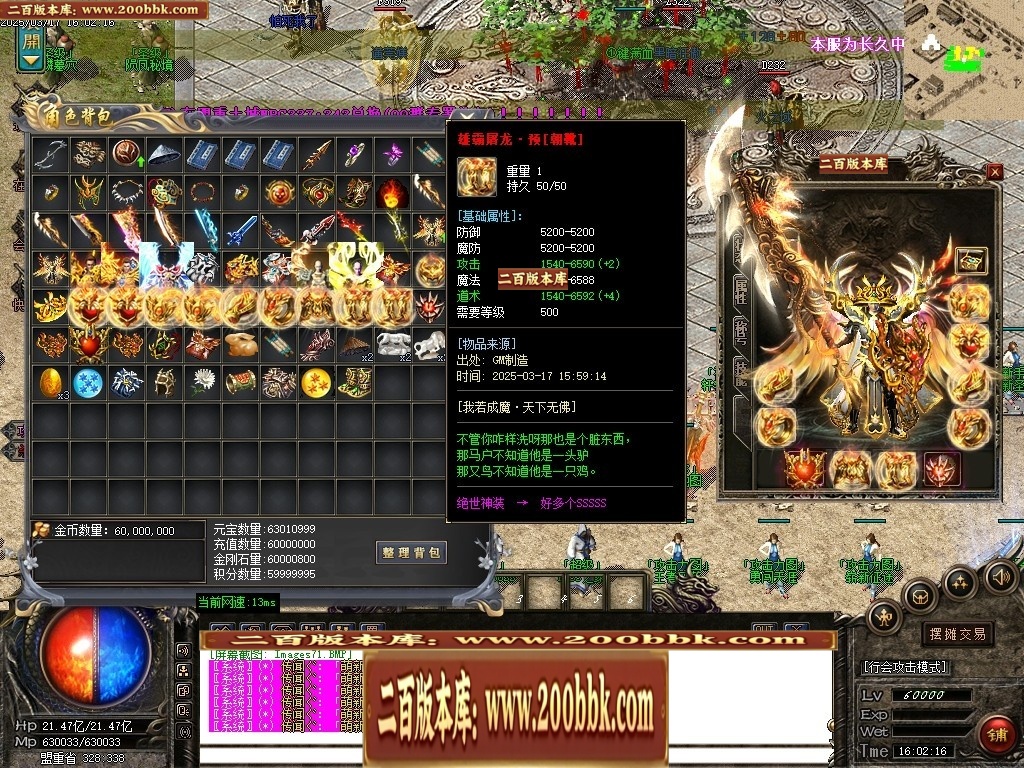 07月雄霸屠龙攻速迷失神器第三季三职业传奇论坛-传奇单机版-GOM引擎 - GOM