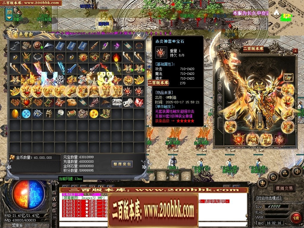 07月雄霸屠龙攻速迷失神器第三季三职业传奇论坛-传奇单机版-GOM引擎 - GOM