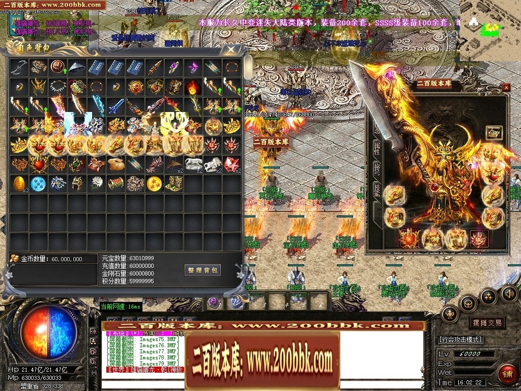 07月雄霸屠龙攻速迷失神器第三季三职业传奇论坛-传奇单机版-GOM引擎 - GOM