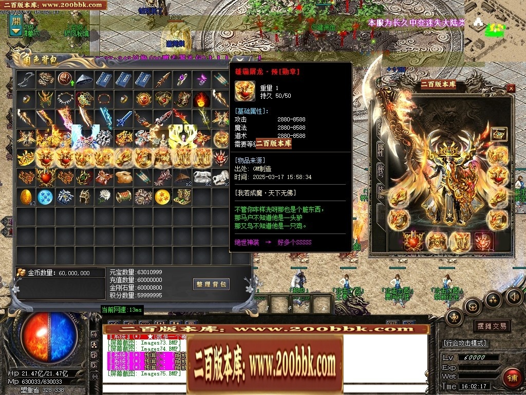 07月雄霸屠龙攻速迷失神器第三季三职业传奇论坛-传奇单机版-GOM引擎 - GOM