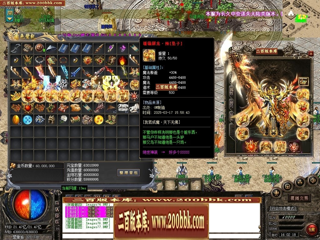 07月雄霸屠龙攻速迷失神器第三季三职业传奇论坛-传奇单机版-GOM引擎 - GOM