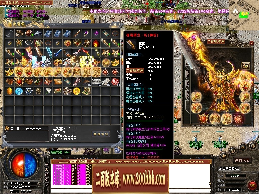 07月雄霸屠龙攻速迷失神器第三季三职业传奇论坛-传奇单机版-GOM引擎 - GOM