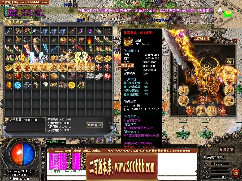 07月雄霸屠龙攻速迷失神器第三季三职业传奇论坛-传奇单机版-GOM引擎 - GOM