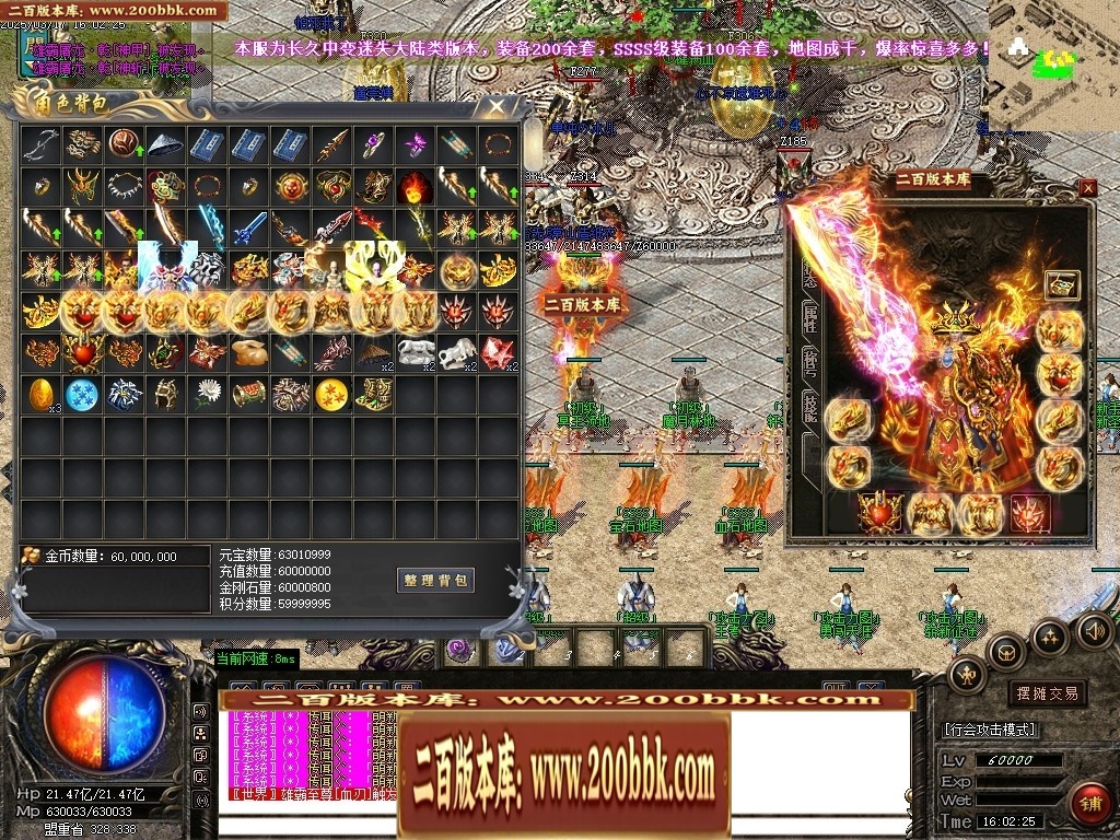 07月雄霸屠龙攻速迷失神器第三季三职业传奇论坛-传奇单机版-GOM引擎 - GOM