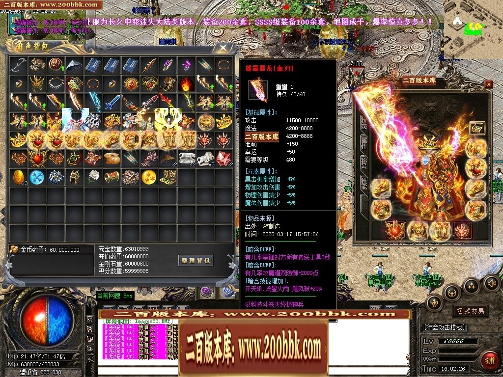 07月雄霸屠龙攻速迷失神器第三季三职业传奇论坛-传奇单机版-GOM引擎 - GOM