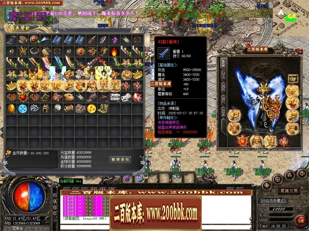 07月雄霸屠龙攻速迷失神器第三季三职业传奇论坛-传奇单机版-GOM引擎 - GOM
