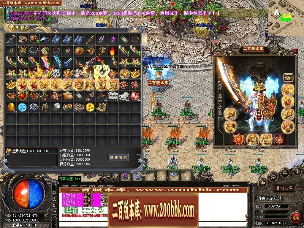 07月雄霸屠龙攻速迷失神器第三季三职业传奇论坛-传奇单机版-GOM引擎 - GOM