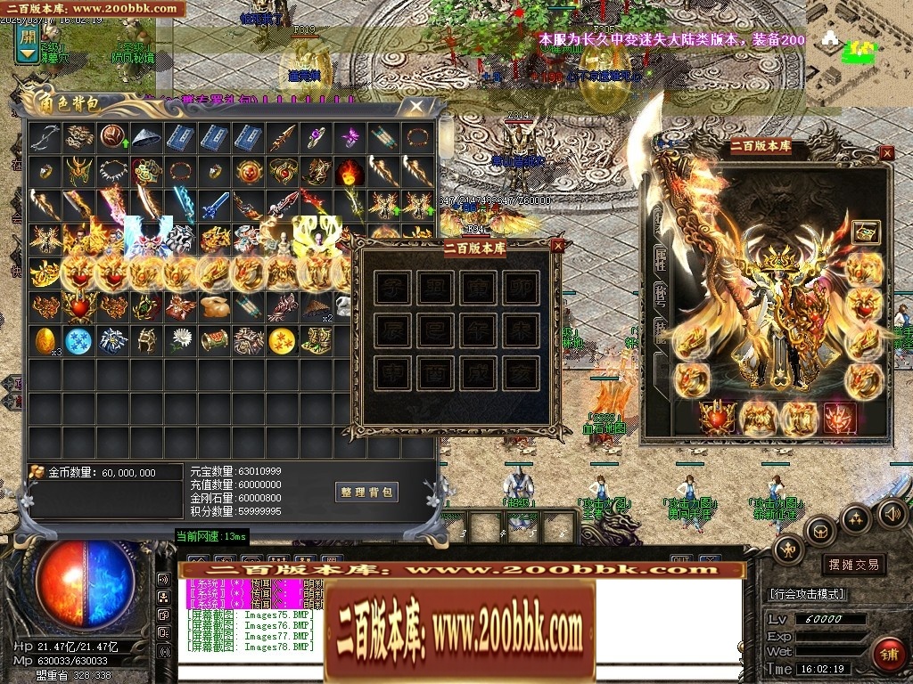 07月雄霸屠龙攻速迷失神器第三季三职业传奇论坛-传奇单机版-GOM引擎 - GOM