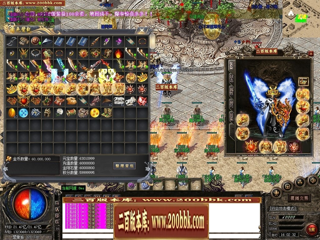 07月雄霸屠龙攻速迷失神器第三季三职业传奇论坛-传奇单机版-GOM引擎 - GOM