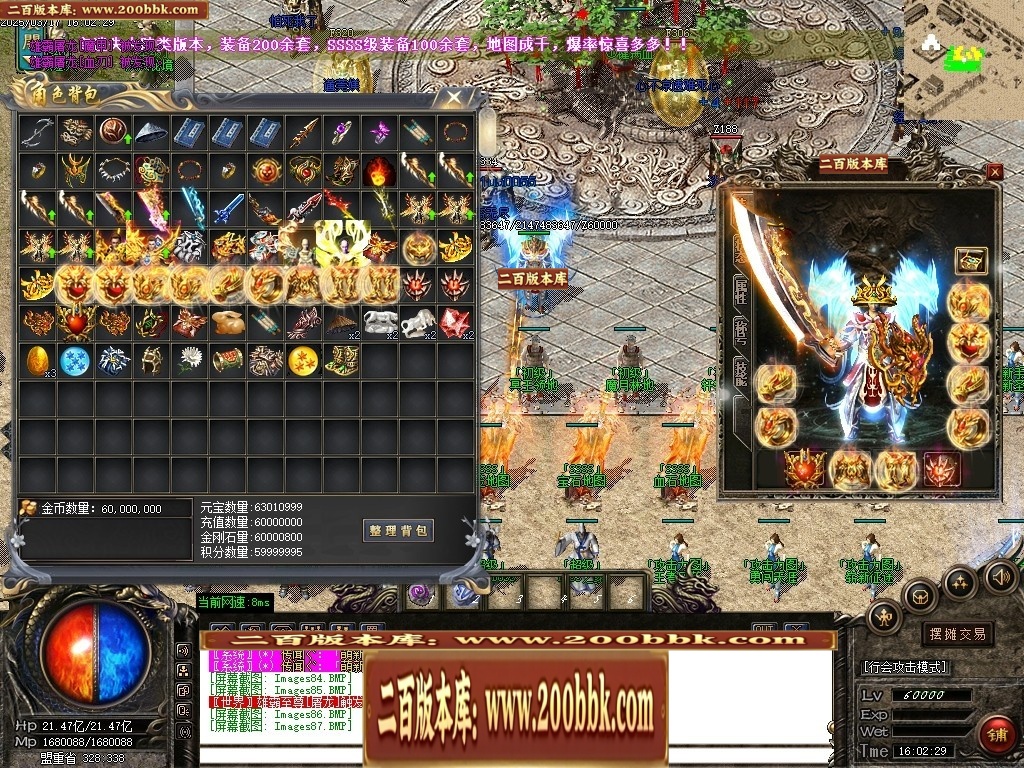 07月雄霸屠龙攻速迷失神器第三季三职业传奇论坛-传奇单机版-GOM引擎 - GOM