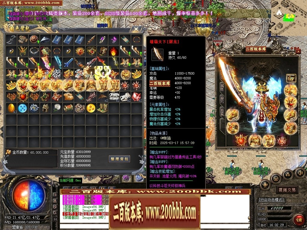07月雄霸屠龙攻速迷失神器第三季三职业传奇论坛-传奇单机版-GOM引擎 - GOM