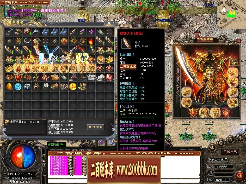 07月雄霸屠龙攻速迷失神器第三季三职业传奇论坛-传奇单机版-GOM引擎 - GOM