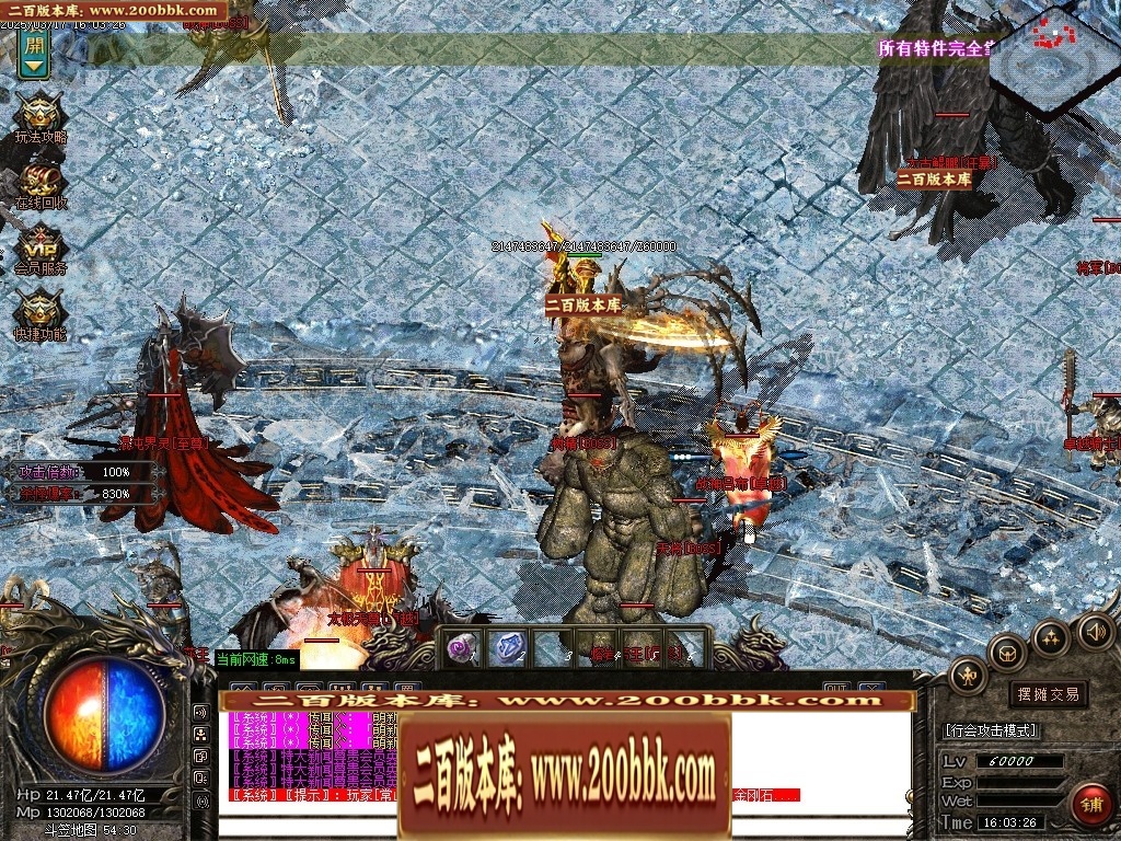 07月雄霸屠龙攻速迷失神器第三季三职业传奇论坛-传奇单机版-GOM引擎 - GOM
