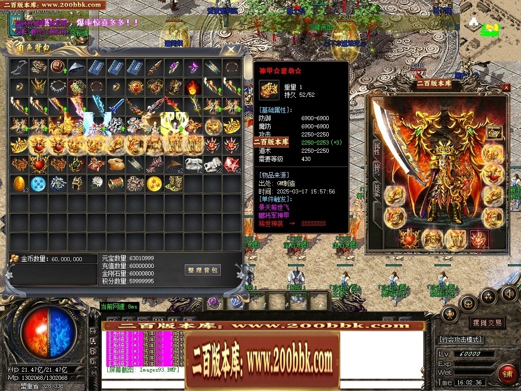 07月雄霸屠龙攻速迷失神器第三季三职业传奇论坛-传奇单机版-GOM引擎 - GOM