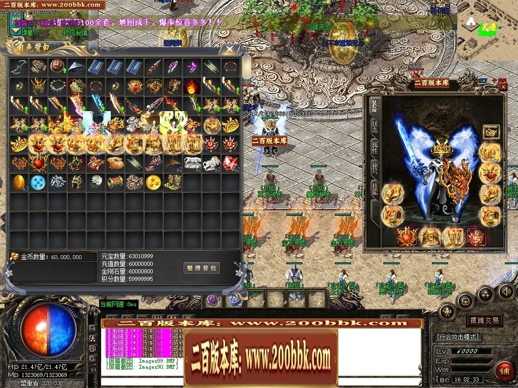 07月雄霸屠龙攻速迷失神器第三季三职业传奇论坛-传奇单机版-GOM引擎 - GOM