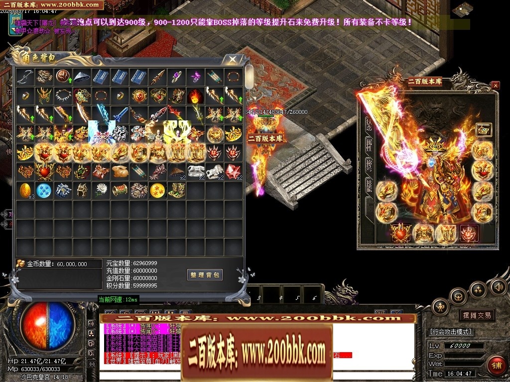 07月雄霸屠龙攻速迷失神器第三季三职业传奇论坛-传奇单机版-GOM引擎 - GOM
