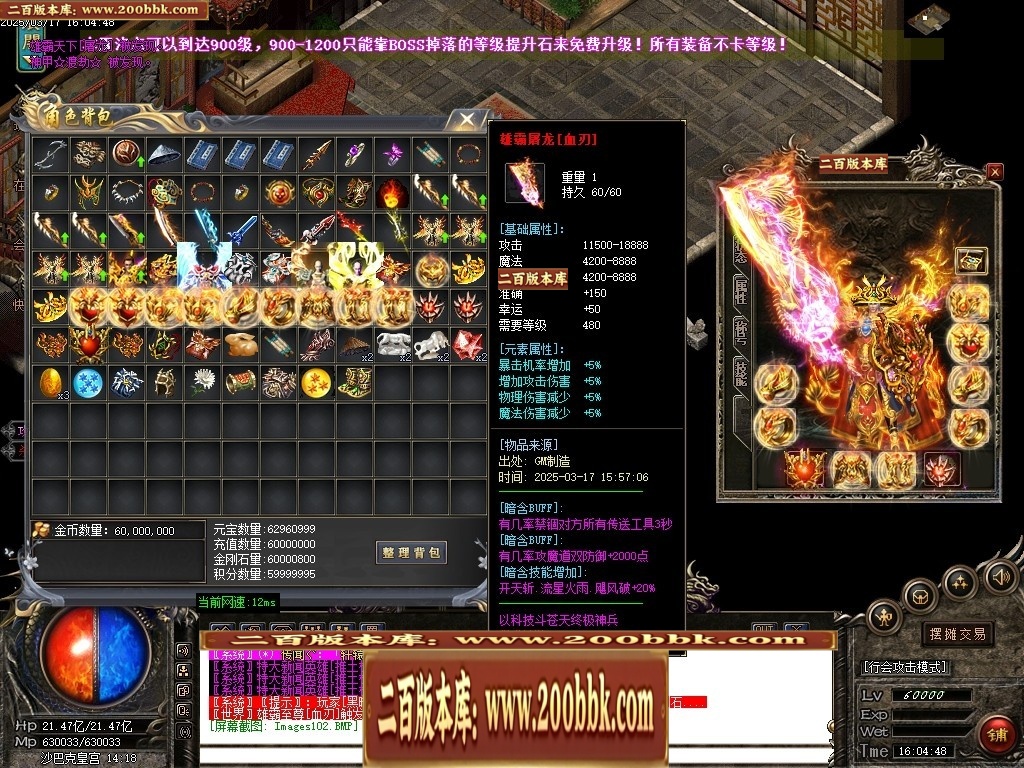 07月雄霸屠龙攻速迷失神器第三季三职业传奇论坛-传奇单机版-GOM引擎 - GOM