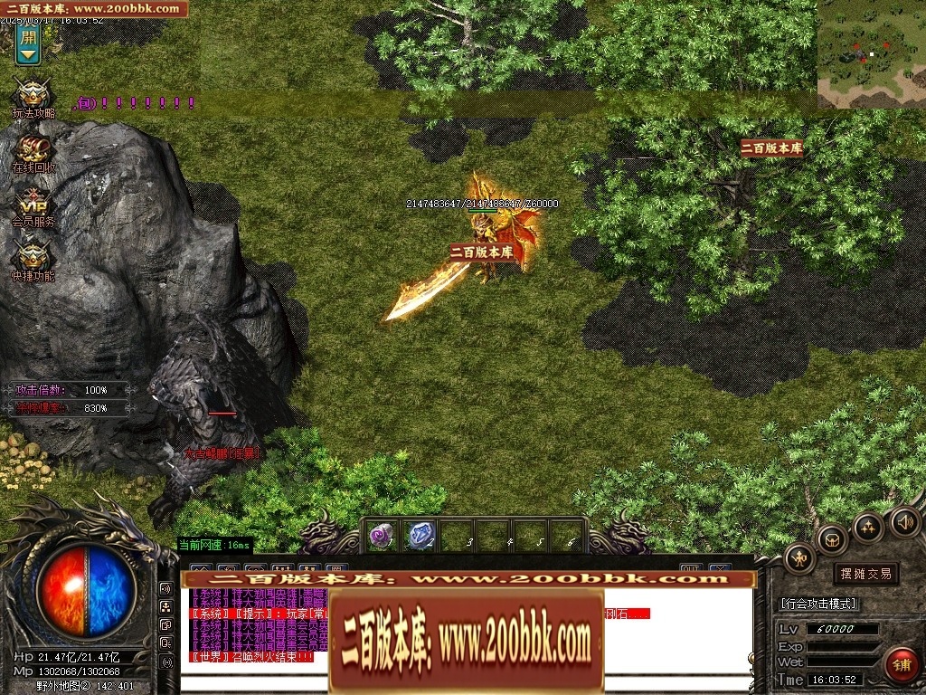 07月雄霸屠龙攻速迷失神器第三季三职业传奇论坛-传奇单机版-GOM引擎 - GOM