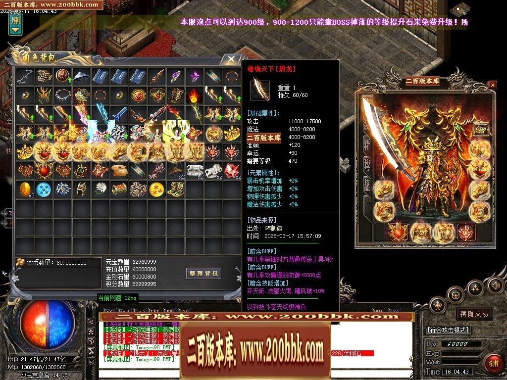07月雄霸屠龙攻速迷失神器第三季三职业传奇论坛-传奇单机版-GOM引擎 - GOM