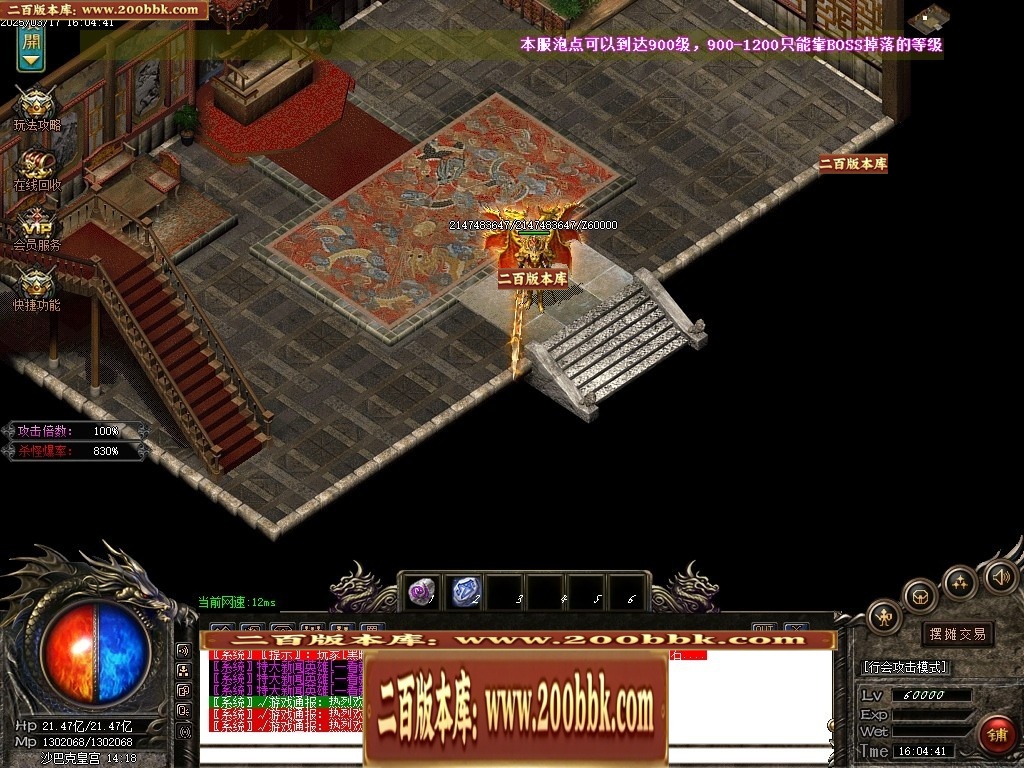 07月雄霸屠龙攻速迷失神器第三季三职业传奇论坛-传奇单机版-GOM引擎 - GOM