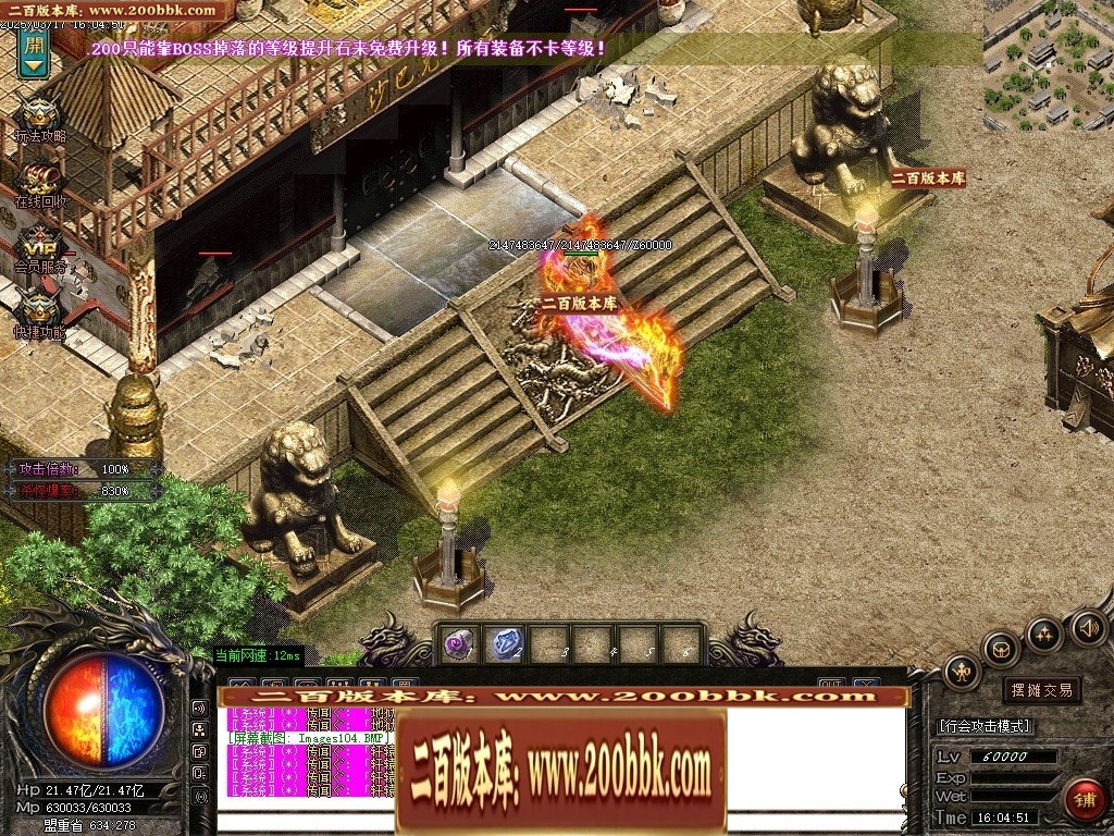 07月雄霸屠龙攻速迷失神器第三季三职业传奇论坛-传奇单机版-GOM引擎 - GOM