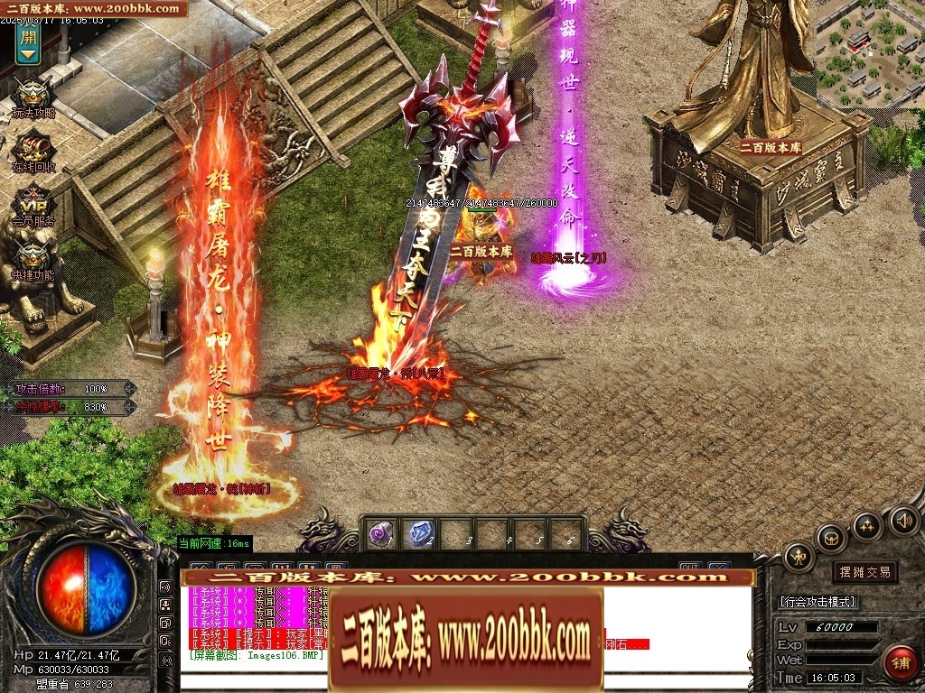 07月雄霸屠龙攻速迷失神器第三季三职业传奇论坛-传奇单机版-GOM引擎 - GOM